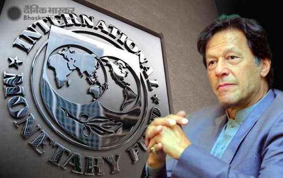कई शर्तें मानने के बाद आखिरकार पाकिस्तान को मिला IMF से 42 हजार करोड़ का कर्ज कई शर्तें मानने के बाद आखिरकार पाकिस्तान को मिला IMF से 42 हजार करोड़ का कर्ज