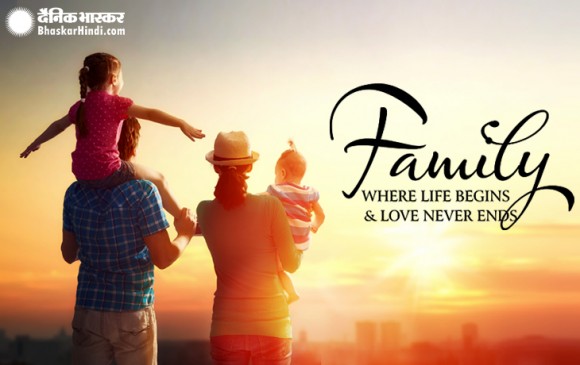 World Family Day special, जानिए क्यों मनाया जाता है वर्ल्ड फैमिली डे, क्या है इसका इतिहास