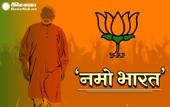 मोदी की जीत पर कई देशों ने दी बधाई, ट्रंप बोले- दोनों देशों की पार्टनरशिप से बड़े काम होंगे
