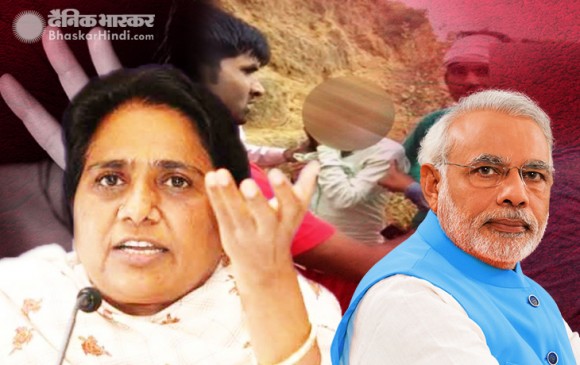 मायावती बोलीं- अलवर गैंगरेप पर चुप हैं मोदी, गंदी राजनीति कर रहे हैं