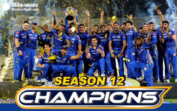 IPL 12 Final - रोमांचक मैच में मुंबई ने चेन्नई को 1 रन से हराया, रिकॉर्ड चौथी बार बना चैंपियन