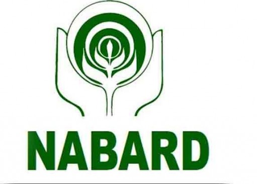 NABARD में सहायक प्रबंधक के पदों पर भर्तियां, जल्दी करें आवेदन