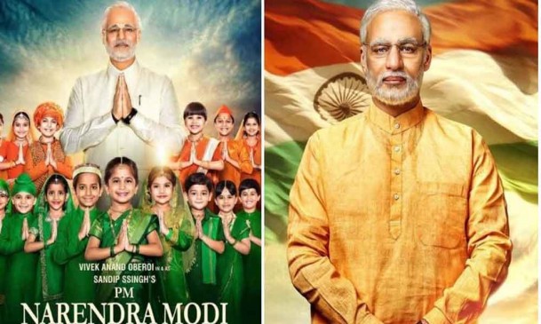 PM Modi Biopic: लंबे इंतजार के बाद मिली रिलीज डेट, अब इस दिन रिलीज होगी फिल्म