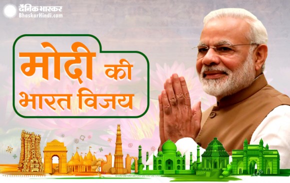 मोदी की सुनामी में बह गए एक पूर्व प्रधानमंत्री और नौ पूर्व मुख्यमंत्री