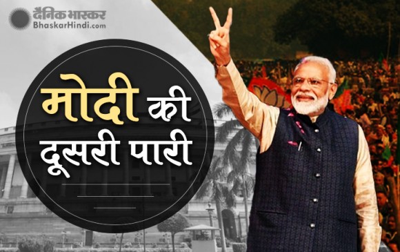 मोदी की सेना में 57 सिपाही, अमित शाह को मिलेगी महत्वपूर्ण जिम्मेदारी