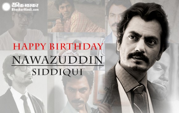 Nawazuddin birthday: कामयाबी के पीछे मेहनत जानकर रह जाएंगे हैरान, फिल्मों में आने का नहीं था इरादा