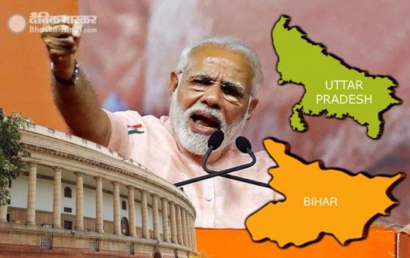 मायावती को पीएम का सपना दिखाकर सपा-कांग्रेस ने खेला खेल:PM