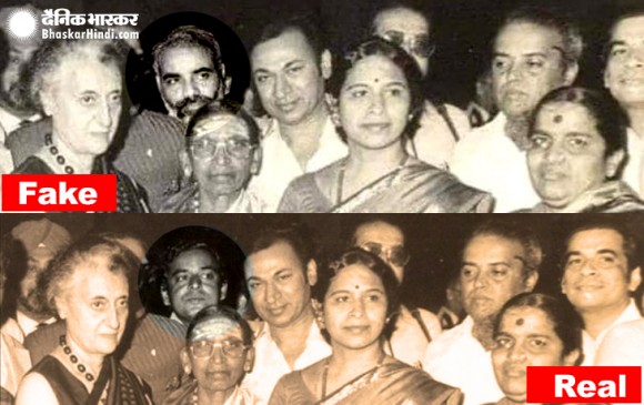 Fake News: इंदिरा के साथ मोदी की फोटो, क्या है कांग्रेस समर्थक हैं PM ? Fake News: इंदिरा के साथ मोदी की फोटो, क्या है कांग्रेस समर्थक हैं PM ?