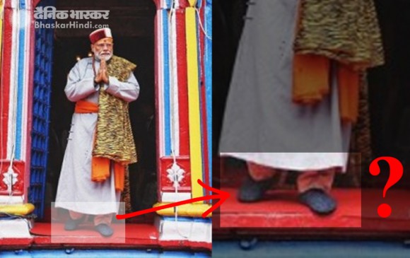 Fake News: क्या पीएम मोदी जूते पहनकर केदारनाथ मंदिर गए ?