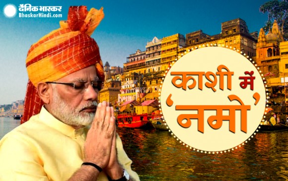 कार्यकर्ताओं ने काशी आने से किया था मना इसलिए केदारनाथ गया: PM कार्यकर्ताओं ने काशी आने से किया था मना इसलिए केदारनाथ गया: PM