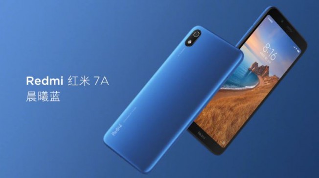 Redmi 7A स्मार्टफोन लॉन्च, जानें स्पेसिफिकेशन