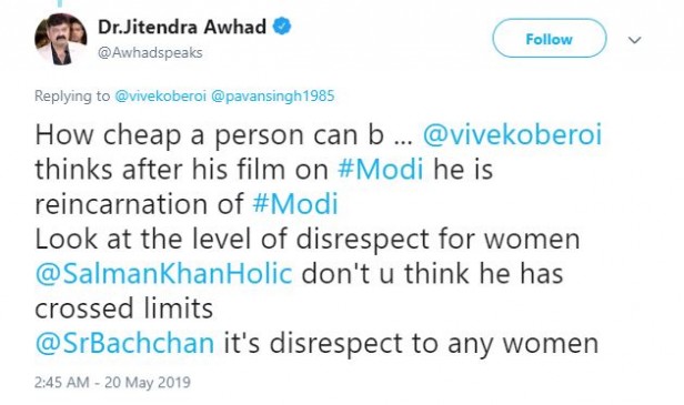 सोनम ने विवेक के ट्वीट को बताया बकवास और घटिया, यूजर्स बोले - शेमलेस बीजेपीयन सोनम ने विवेक के ट्वीट को बताया बकवास और घटिया, यूजर्स बोले - शेमलेस बीजेपीयन