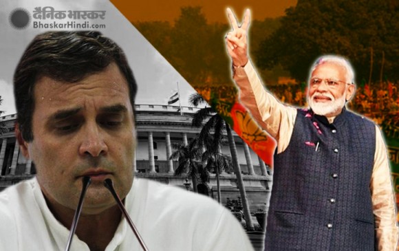 आजादी के बाद 8वीं बार लोकसभा में नहीं होगा विपक्ष का नेता, दूसरी बार कांग्रेस असफल