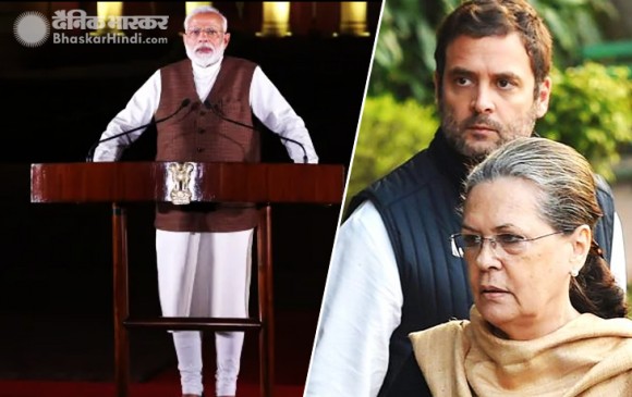 मोदी आज लेंगे शपथ, सोनिया- राहुल समेत कई देशों के नेता होंगे कार्यक्रम में शामिल मोदी आज लेंगे शपथ, सोनिया- राहुल समेत कई देशों के नेता होंगे कार्यक्रम में शामिल