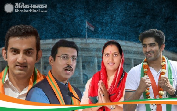 Election : खेल के मैदान से राजनीति के रण में उतरे खिलाड़ी, दो जीते तो दो हारे