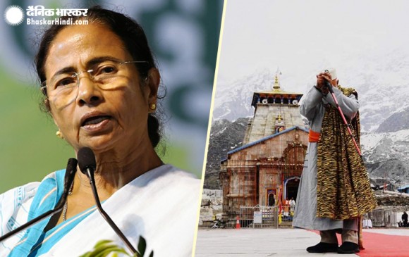 PM मोदी की केदारनाथ यात्रा पर TMC का विवाद, EC में शिकायत