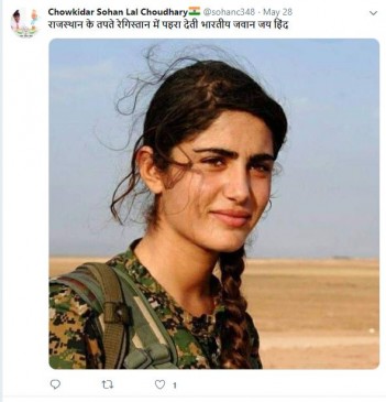 Fake News: क्या रेगिस्तान में पहरा देने वाली महिला भारतीय सैनिक है ? Fake News: क्या रेगिस्तान में पहरा देने वाली महिला भारतीय सैनिक है ?