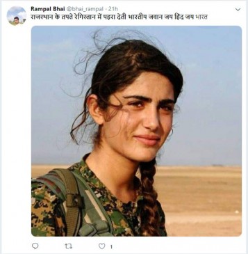 Fake News: क्या रेगिस्तान में पहरा देने वाली महिला भारतीय सैनिक है ? Fake News: क्या रेगिस्तान में पहरा देने वाली महिला भारतीय सैनिक है ?