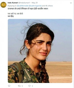 Fake News: क्या रेगिस्तान में पहरा देने वाली महिला भारतीय सैनिक है ? Fake News: क्या रेगिस्तान में पहरा देने वाली महिला भारतीय सैनिक है ?