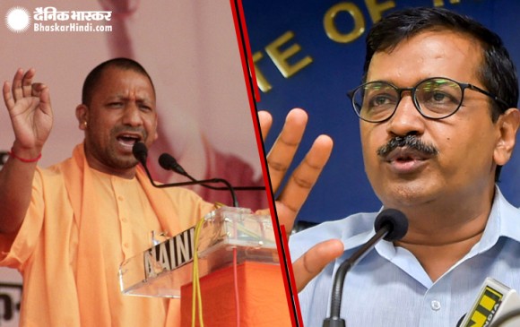 योगी का केजरीवाल पर निशाना, बोले- जब कोई नहीं सुधरता है, तो उसे लतखोर कहा जाता है योगी का केजरीवाल पर निशाना, बोले- जब कोई नहीं सुधरता है, तो उसे लतखोर कहा जाता है