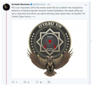 अमिताभ का ट्विटर अकाउंट हैक, इमरान की लगाई तस्वीर, बड़े साइबर अटैक की धमकी अमिताभ का ट्विटर अकाउंट हैक, इमरान की लगाई तस्वीर, बड़े साइबर अटैक की धमकी