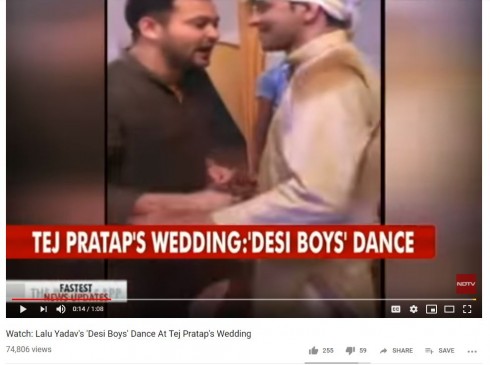 Fake News: चुनाव में हारने के बाद नाच रहे लालू के दो रत्न ? Fake News: चुनाव में हारने के बाद नाच रहे लालू के दो रत्न ?