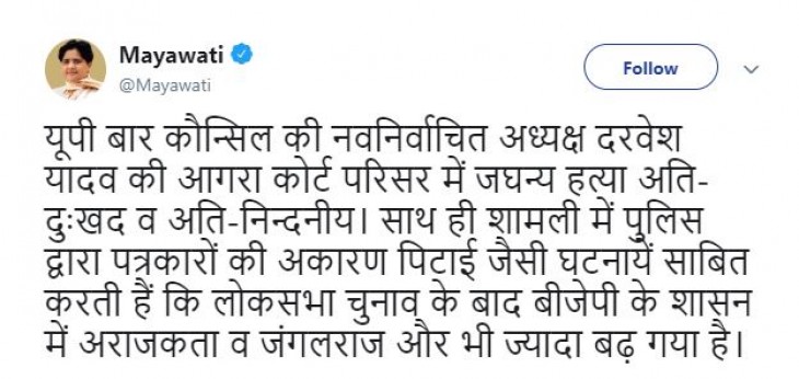 UP बार काउंसिल की पहली महिला प्रेसिडेंट की हत्या, आगरा कोर्ट में सहयोगी ने ही चलाई गोली UP बार काउंसिल की पहली महिला प्रेसिडेंट की हत्या, आगरा कोर्ट में सहयोगी ने ही चलाई गोली