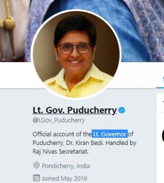 Fake News: किरण बेदी बनी जम्मू-कश्मीर की राज्यपाल ? Fake News: किरण बेदी बनी जम्मू-कश्मीर की राज्यपाल ?
