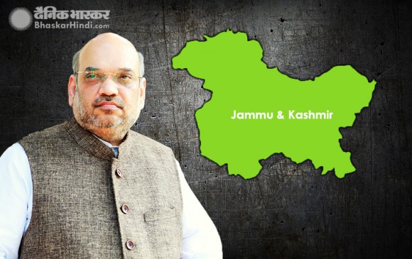 जम्मू-कश्मीर का नए सिरे से हो सकता है परिसीमन, गृहमंत्री शाह ने की बैठक