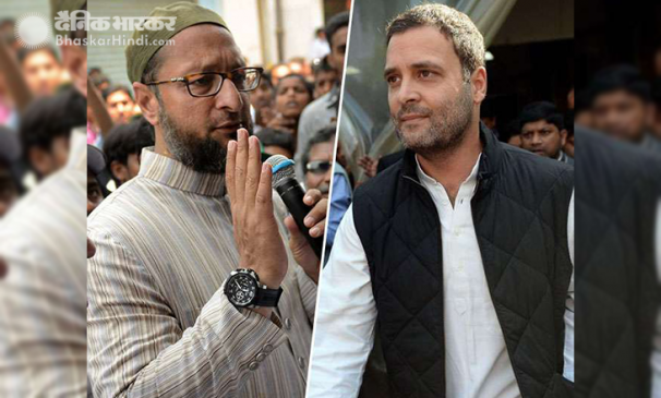 40 फीसदी मुस्लिम आबादी की वजह से वायनाड में जीते राहुल: ओवैसी