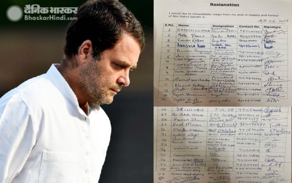 कांग्रेस में लगी इस्तीफों की झड़ी, अब तक 120 पदाधिकारियों ने दिया इस्तीफा