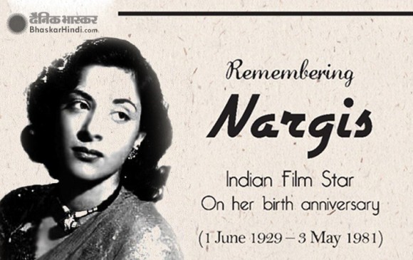 Nargis Birthday: किसी फिल्मी लव स्टोरी से कम नहीं थी नरगिस और सुनील दत्त की प्रेम कहानी Nargis Birthday: किसी फिल्मी लव स्टोरी से कम नहीं थी नरगिस और सुनील दत्त की प्रेम कहानी