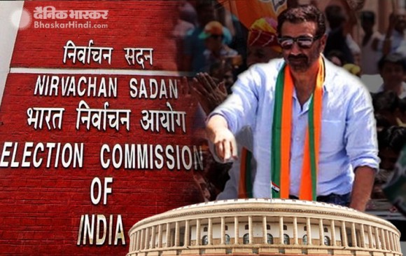 सनी देओल को नोटिस जारी कर सकता है EC, चुनाव में तय सीमा से अधिक खर्च का आरोप