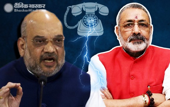 इफ्तार पर गिरिराज के बयान से अमित शाह नाराज, फोन पर लगाई फटकार