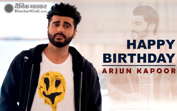 Arjun Kapoor bday: अपने रिलेशन को लेकर रहते हैं सुर्खियों में, ऐसे की कॅरियर की शुरुआत