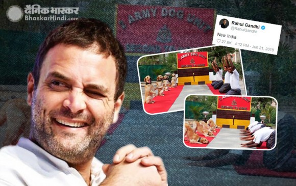 राहुल गांधी ने ट्वीट कर योग दिवस पर कसा तंज, भाजपा ने किया पलटवार