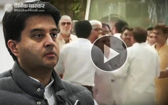 UP: ज्योतिरादित्य सिंधिया के सामने ही भिड़ गए कांग्रेसी कार्यकर्ता, देखें वीडियो