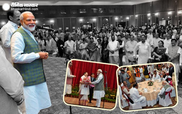 पीएम ने सांसदों को  दिया डिनर, राहुल-सोनिया सहित कई नेता नहीं हुए शामिल