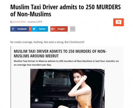 Fake News: क्या मुस्लिम ड्राइवर ने कर दी 250 लोगों की हत्या ? Fake News: क्या मुस्लिम ड्राइवर ने कर दी 250 लोगों की हत्या ?