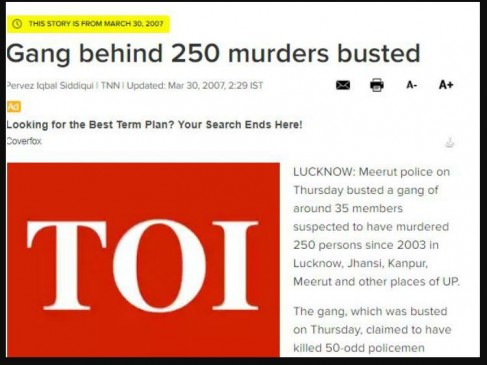 Fake News: क्या मुस्लिम ड्राइवर ने कर दी 250 लोगों की हत्या ? Fake News: क्या मुस्लिम ड्राइवर ने कर दी 250 लोगों की हत्या ?