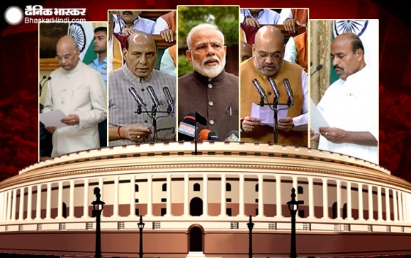 17वीं लोकसभा का पहला सत्र शुरू, पीएम मोदी सहित कई सांसदों ने ली शपथ  