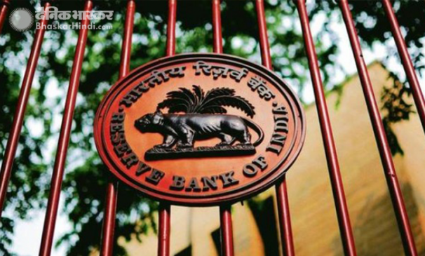 RBI ने 0.25% घटाया  रेपो रेट, सभी तरह के लोन होंगे सस्ते RBI ने 0.25% घटाया  रेपो रेट, सभी तरह के लोन होंगे सस्ते