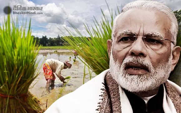 अब देश के हर किसान को मोदी सरकार देगी 6 हजार रुपए सालाना, योजना का दायरा बढ़ा अब देश के हर किसान को मोदी सरकार देगी 6 हजार रुपए सालाना, योजना का दायरा बढ़ा