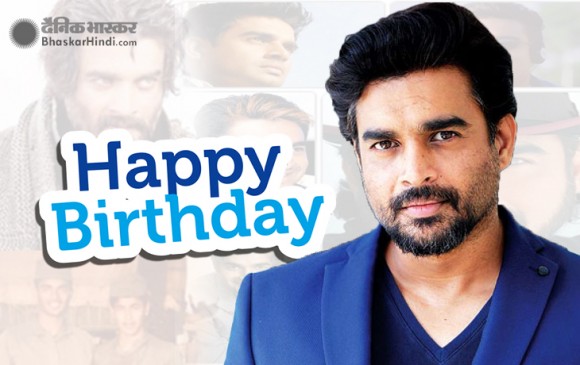BDay Spl: आर्मी ऑ​फिसर बनना चाहते थे माधवन, इस तरह शुरू हुआ था फिल्मी सफर
