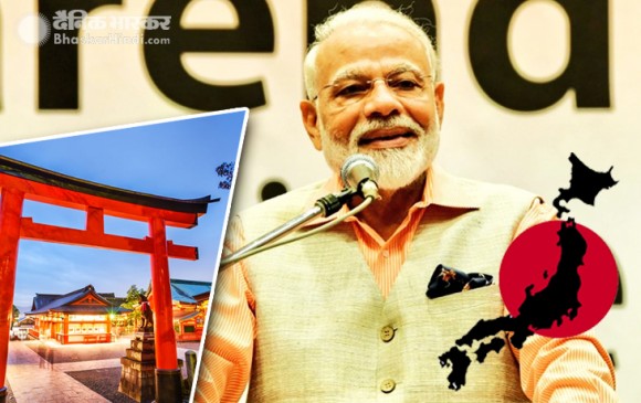 जापान 5 ट्रिलियन डॉलर की अर्थव्यवस्था बनने में  भारत की मदद कर सकता है- पीएम मोदी