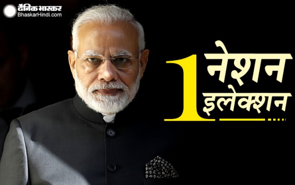 सभी दलों के साथ पीएम की बैठक शुरू, नहीं आए माया, ममता, अखिलेश और केजरीवाल
