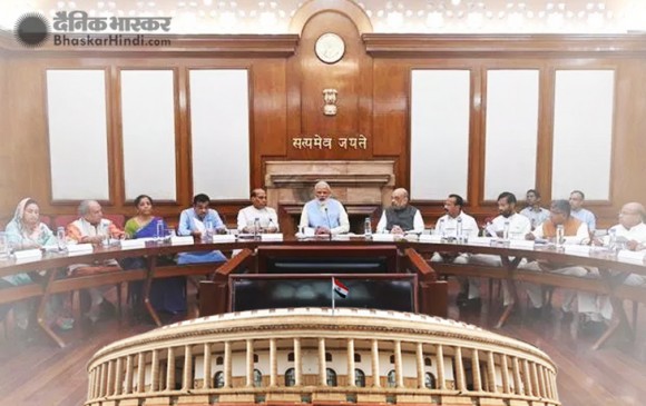 मोदी सरकार के मंत्रिपरिषद की पहली बैठक आज, अगले 5 साल के रोडमैप पर होगी चर्चा