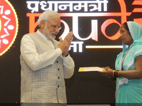Prime Minister mudra loan work stop from two months