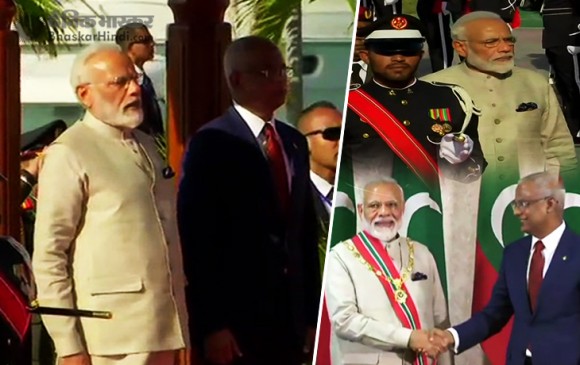 प्रधानमंत्री मोदी को मालदीव ने सर्वोच्च सम्मान निशान इज्जुद्दीन से नवाजा