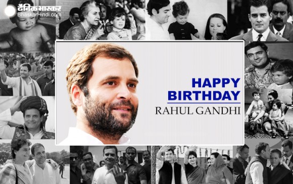 कांग्रेस अध्यक्ष राहुल गांधी का जन्मदिन आज, PM मोदी ने दी बधाई